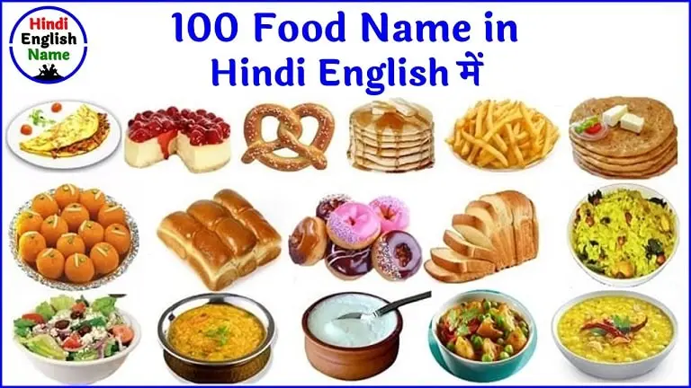100 Food Name in Hindi and English with Pictures