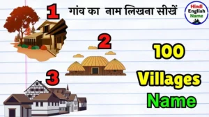 100 गांव के नाम हिंदी में और English में लिखना सीखें